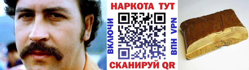 Где найти наркотики Слюдянка Конопля Кокаин Мефедрон