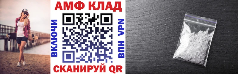 KRAKEN маркетплейс Слюдянка АМФ 98%
