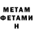 МЕТАДОН VHQ Tohir Shoagzamov