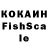 КЕТАМИН VHQ Umka TV