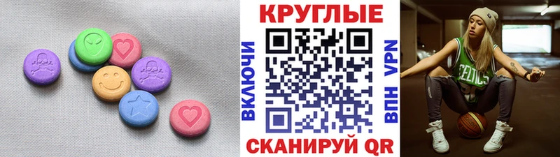 ЭКСТАЗИ XTC что такое Слюдянка