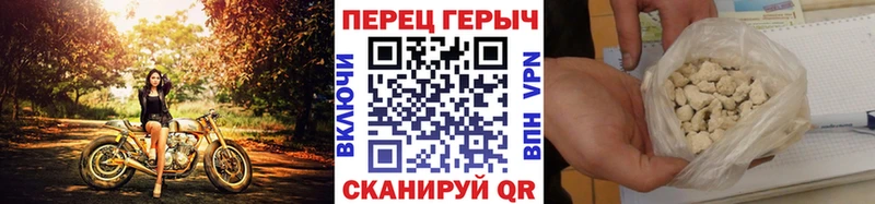 blacksprut зеркало Слюдянка даркнет формула Героин белый