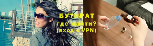 гашик Абдулино
