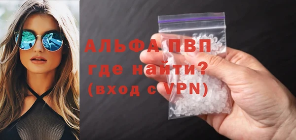 гидропоника Абинск