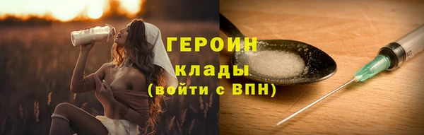 гашик Абдулино