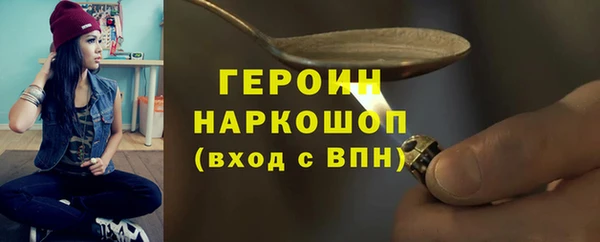 гашик Абдулино