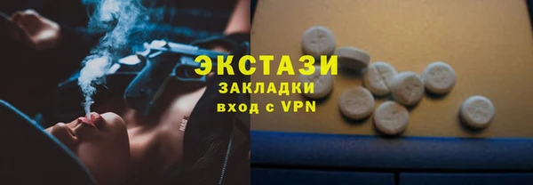 хмурый Алексеевка