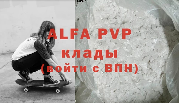 гашик Абдулино