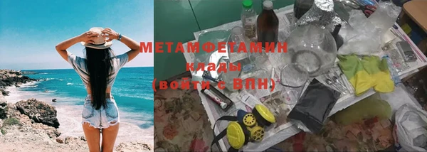 гашик Абдулино