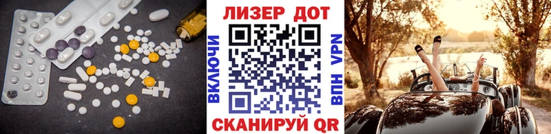 ЛСД экстази кислота  Слюдянка 