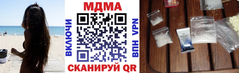 наркошоп  Слюдянка  МДМА кристаллы 