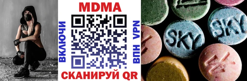 MDMA кристаллы Слюдянка