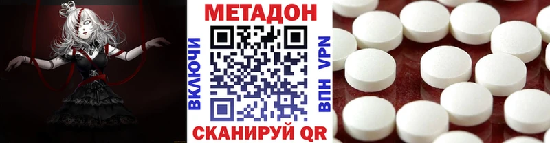мориарти формула  Слюдянка  МЕТАДОН белоснежный 