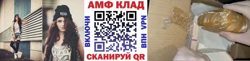 купить наркоту  Слюдянка  Первитин кристалл 