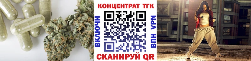 ТГК концентрат  Слюдянка 